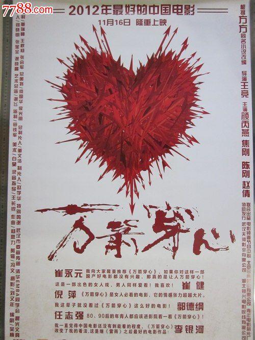 比利时签证怎么制作